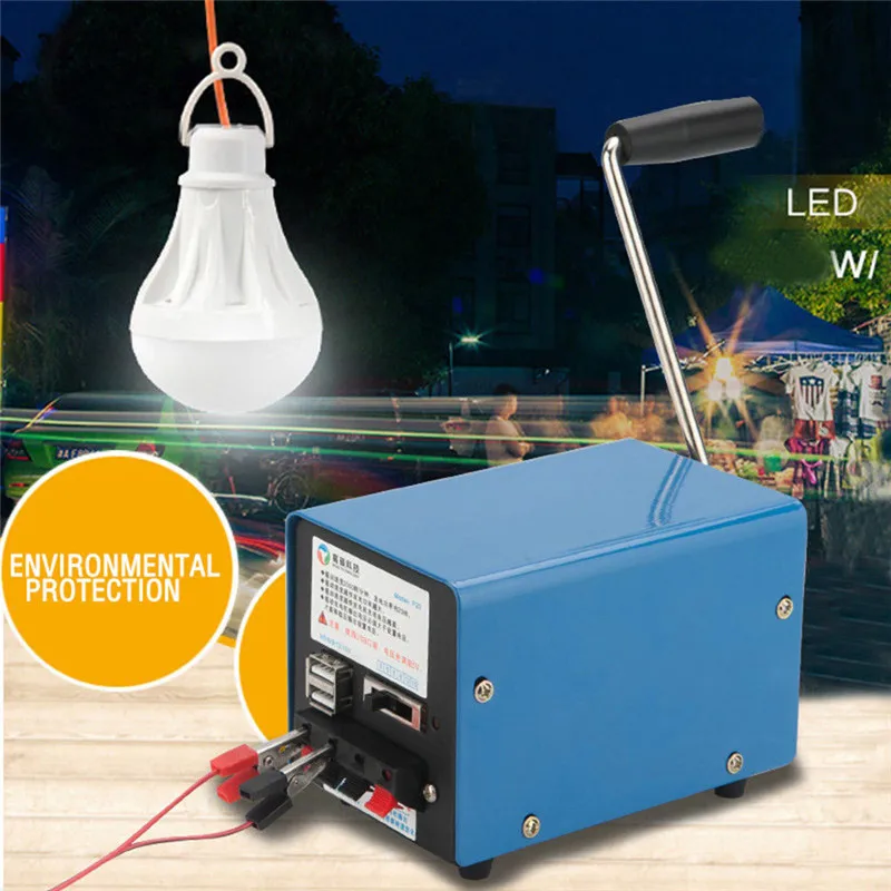 Outdoor Wind Generator 20W Battery Charger Multifunction Portable