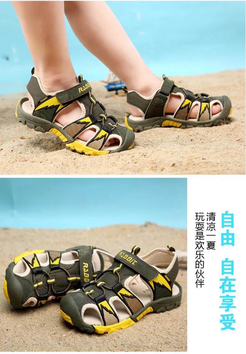 Лето с закрытым носком пляжные сандалии Обувь для девочек Обувь для мальчиков Обувь TPR скольжению детей Обувь сетки детская кожаная