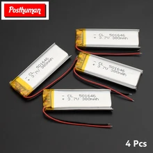 POSTHUMAN 3.7V 380mAh Li-polymer Battery 501646 Rechargeable Lithium Battery Suitable for Bluetooth Headset MP3 Batteries POSTHUMAN 3.7V 380mAh Li-polymer Battery 501646 Rechargeable Lithium Battery Suitable for Bluetooth Headset MP3 Batteries