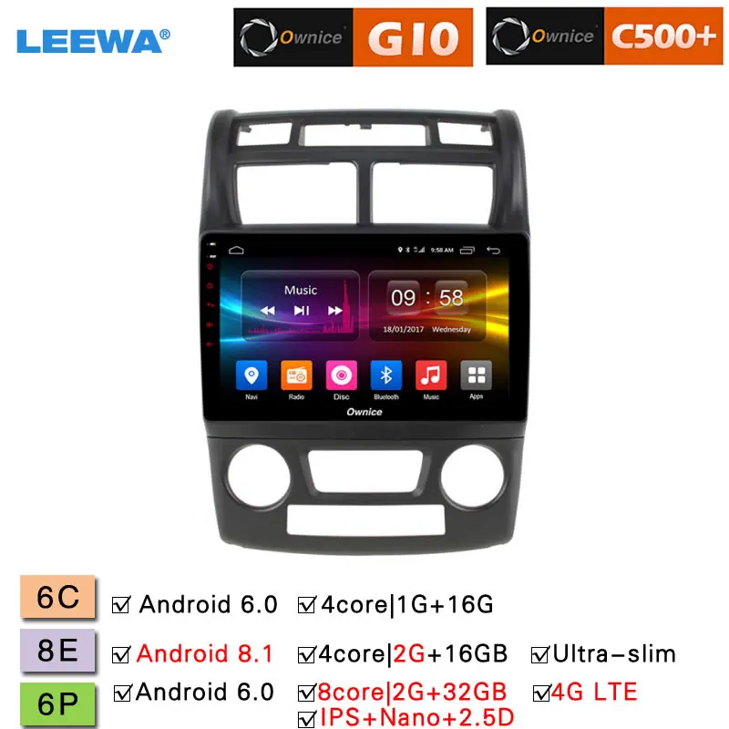 

LEEWA 9 " Android 8.1 8-Core/DDR3 2G/32G/Support 4G LTE Car Media Player With GPS/FM/AM RDS Radio For Kit Sportage 2007-2010