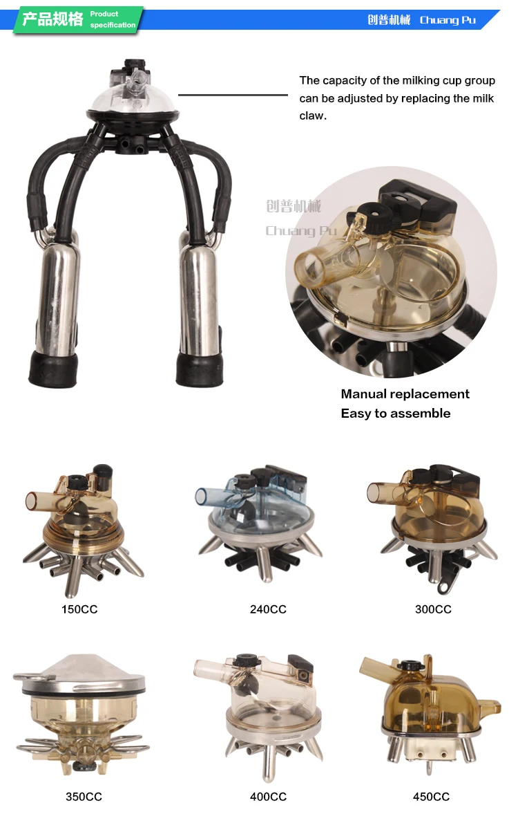 with 150CC Milk Claw Cow Milking Unit Milking Cluster Sets