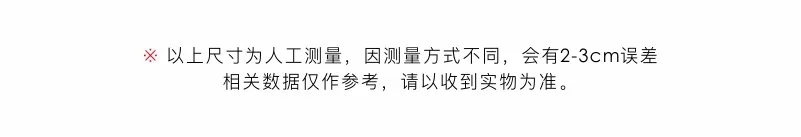 尺寸提示