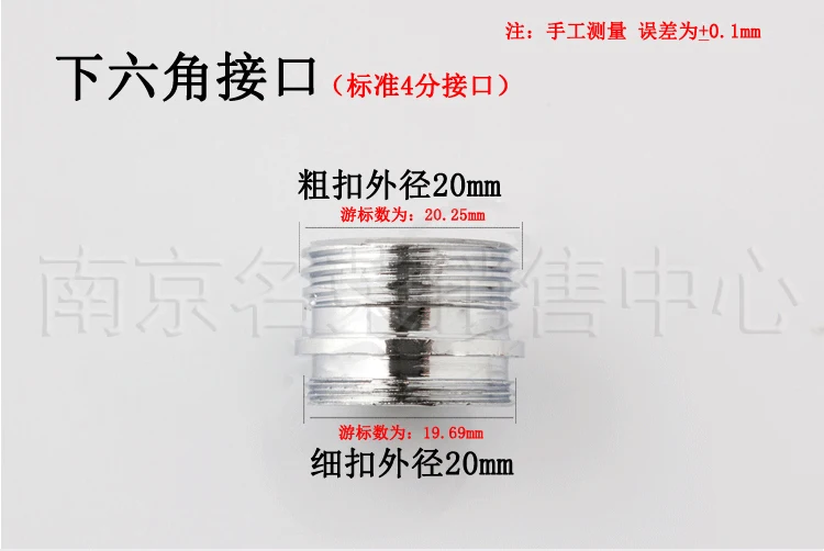 de três vias, interruptor de torneira do