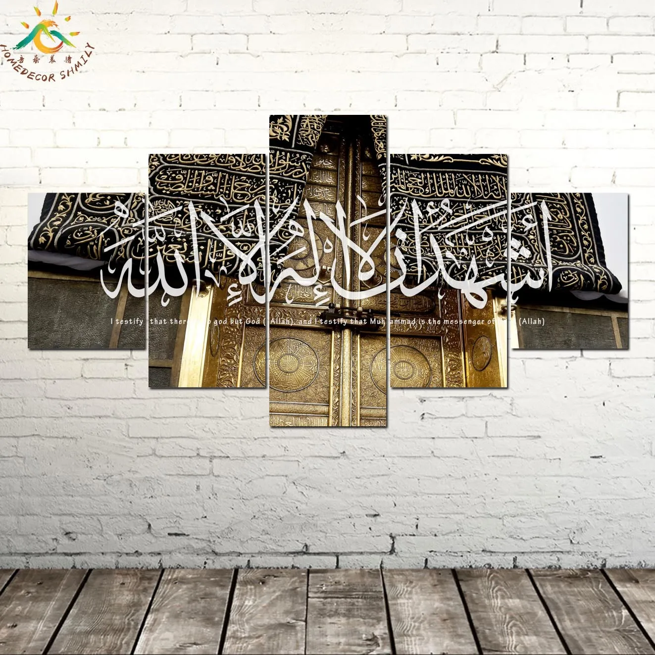 

Islamic SHAHADA DOOR OF HOLY KAABA Wall Art Canvas Print Painting Vintage Posters and Prints Wall Pictures 5 Piece Canvas Art