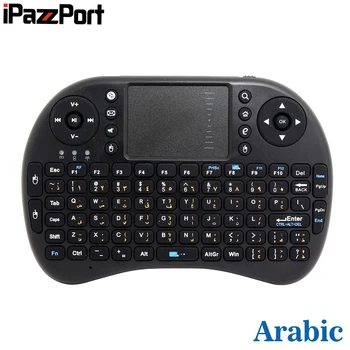 

iPazzPort KP-810-21 Arabic Keyboard Air Mouse 2.4GHz Mini Wireless Keyboard with Touchpad for Google Android TV Box, Mini PC,