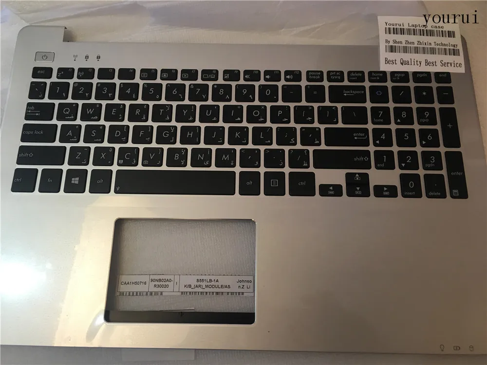 Чехол YOURUI для ASUS S551 S551L S551LB S551LN C с клавиатурой Новинка|Сумки и чехлы ноутбуков| |