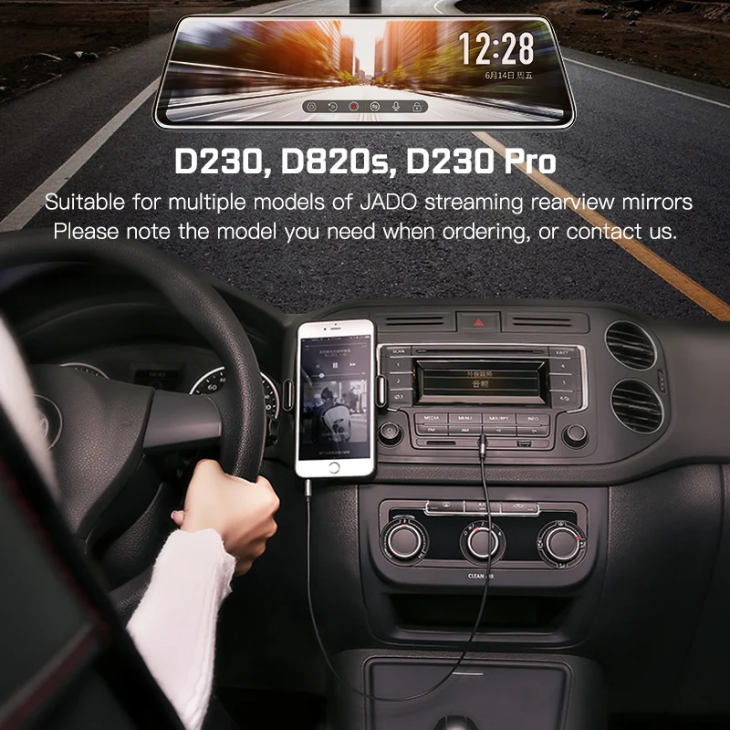 Удлинительный шнур JADO для задней камеры D230 D820s D230Pro длина 10 м (4 контактный BMB) и (5