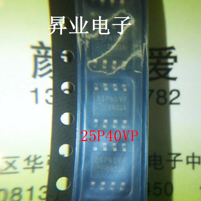 

Free shipping 10pcs/lot M25P40 M25P40-VMN6TP 25P40VP SOIC8 new original