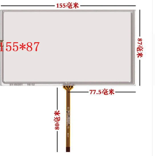 

155*87 Excellent screen 6.2 Inch Touch Screen car touch screen DVD navigation hsd062idw1 TM062RDH01