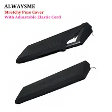 ALWAYSME эластичная фортепианная клавиатура с защитой от пыли 61 Ключ 88 ключей с регулируемым эластичным шнуром для Yamaha Casio Roland консолей