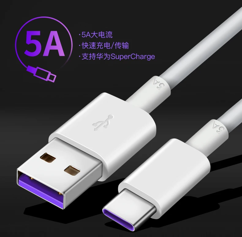 Оригинальный адаптер для быстрой зарядки Huawei 5 в 22 а Вт USB А Type C кабель Mate 20 X P30 P20 Pro