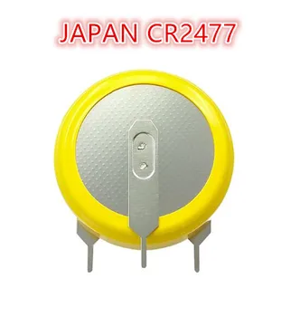 

10PCS Japan CR2477 rice cooker appointment time battery PLC circuit motherboard battery with soldering feet 3V