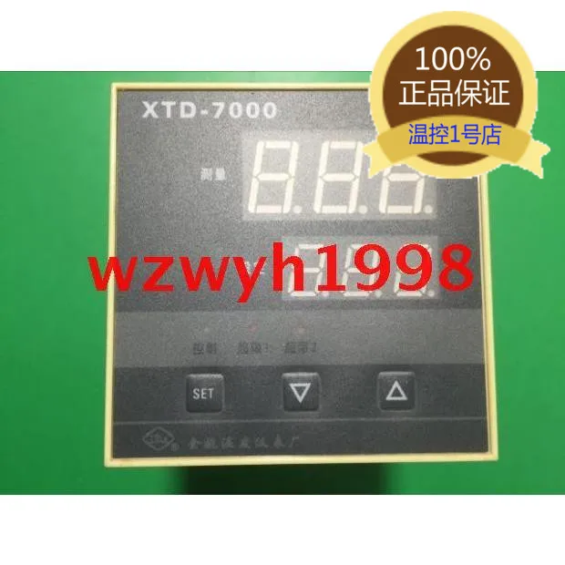 

XTD 7000 series intelligent XTD 7512