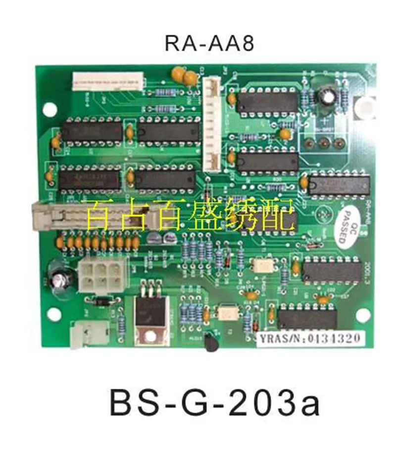 

Fu Yi computer circuit board RA-AA8