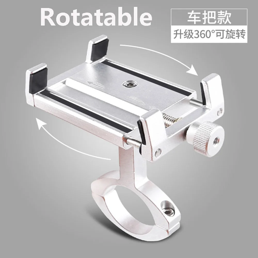 Rotable Phone Mount Мотоцикл Универсальный Регулируемый скутер держатель Подставка для