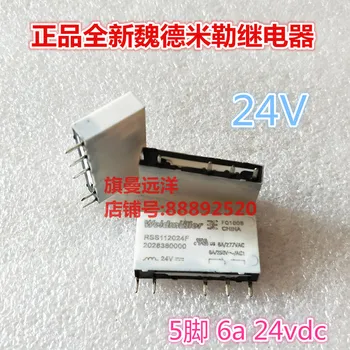 

RSS112024F 24VDC 24V 6A 5 feet 2028380000