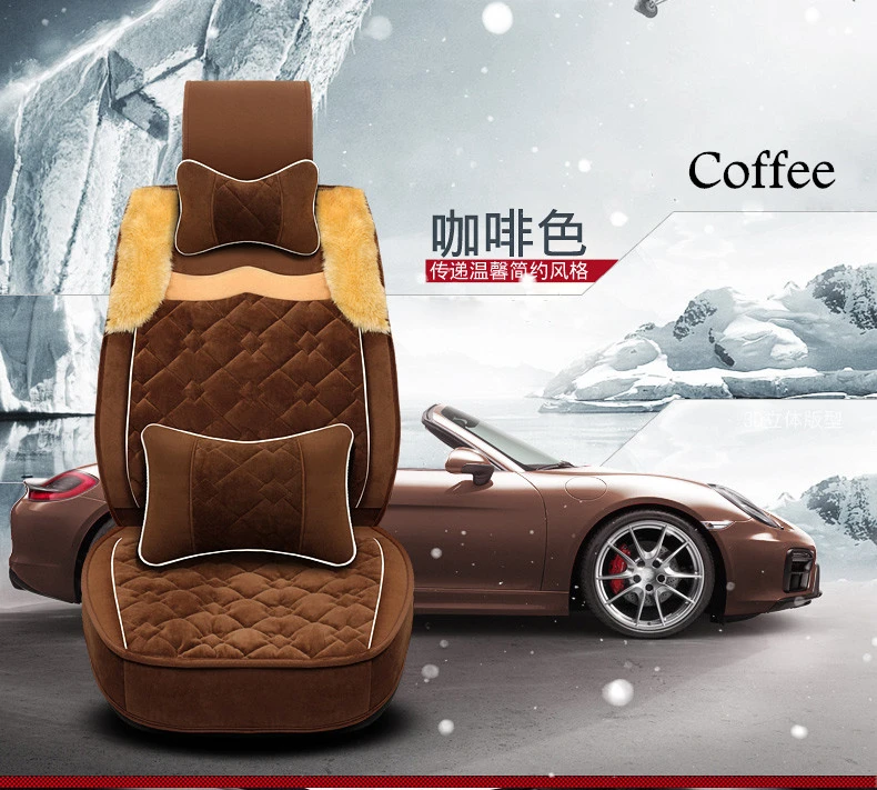 winter warm plush flocking seat cover 26