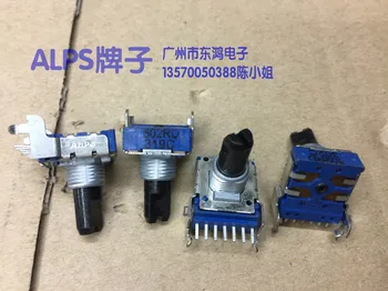 

1pcs ALPS alpine RK14 type potentiometer 5KRD, with midpoint shaft length 15mm package, long lines of gongs, support seven f