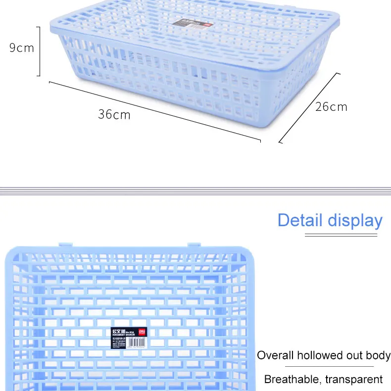 Гастроном 2019 1 шт 924 файл корзины A4 утолщение Пластиковые корзина для хранения прямоугольного стола корзина для хранения файлов коробка для