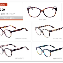 Глаз чудо Для женщин Havana оптических оправ очков