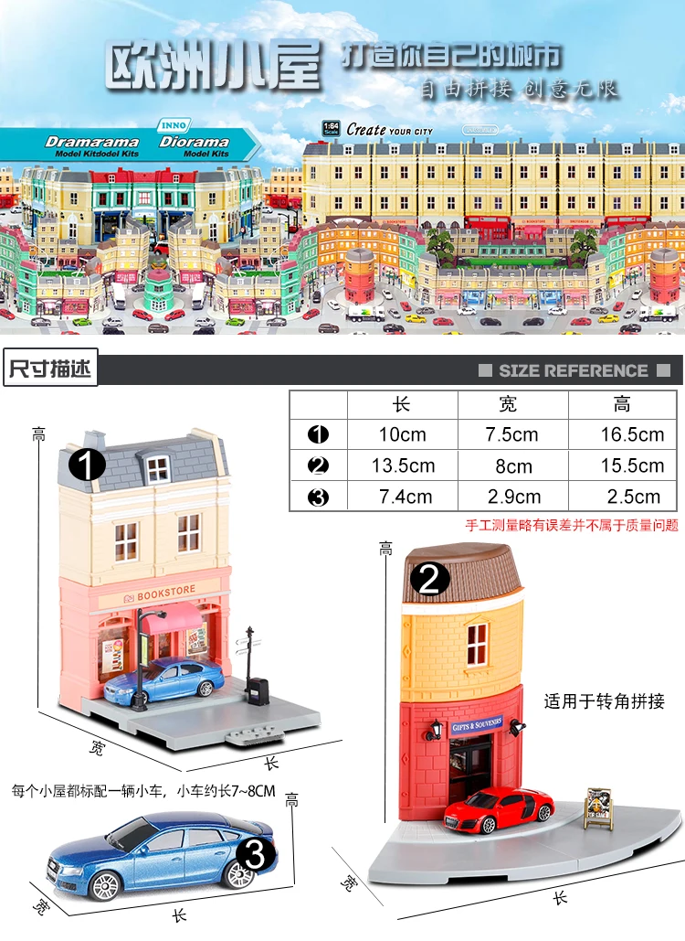 Высокая моделирования 1: 64 РМЗ город диорама образование модель строительные наборы игрушка DIY европейский дом автомобили из литого металла для детей Подарки