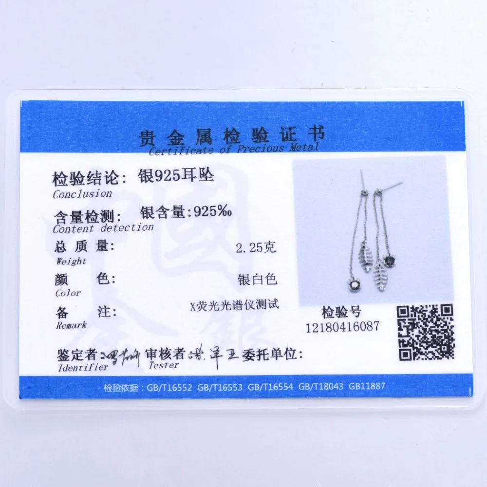 SCE6326B-