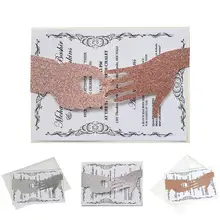 10 шт. свадебные приглашения оптом, блестящие руки в руке дизайнерская вырезанная лазером карты на заказ кружева пригласительные Карты Свадебные принадлежности 4