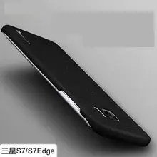 For Samsung Galaxy S7 S7 Egde Case Back Cover Super Frosted Shield Back Cover With Free Screen Protector And Retail Package Capa