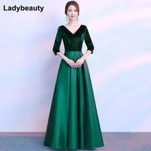 Ladybeauty, Новое поступление, вечернее платье с длинным рукавом, платья для выпускного вечера, v-образный вырез, длинные вечерние платья