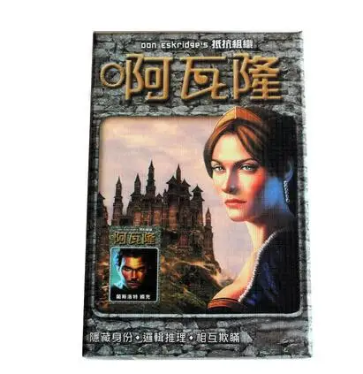 Интерактивная настольная игра The Resistance Avalon inye Family карта детские развивающие