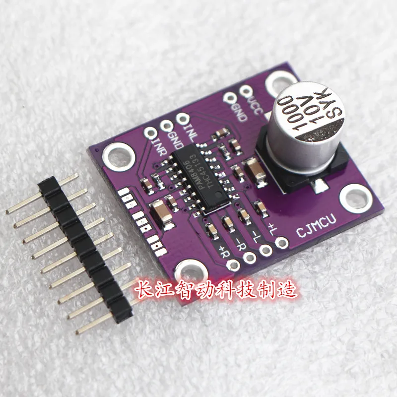 CJMCU-8406 PAM8406 без помех стерео класс D Модуль усилителя мощности звука макетная