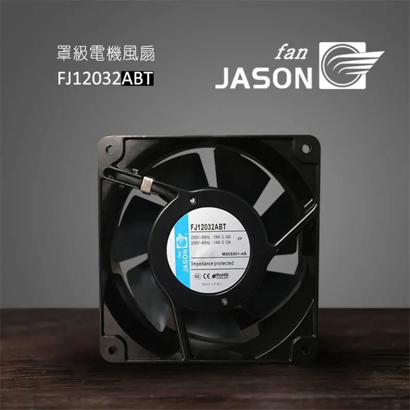 7 лопастей 120X120X38mm 110V 220V 120mm AC осевой Бесщеточный вентилятор охлаждения