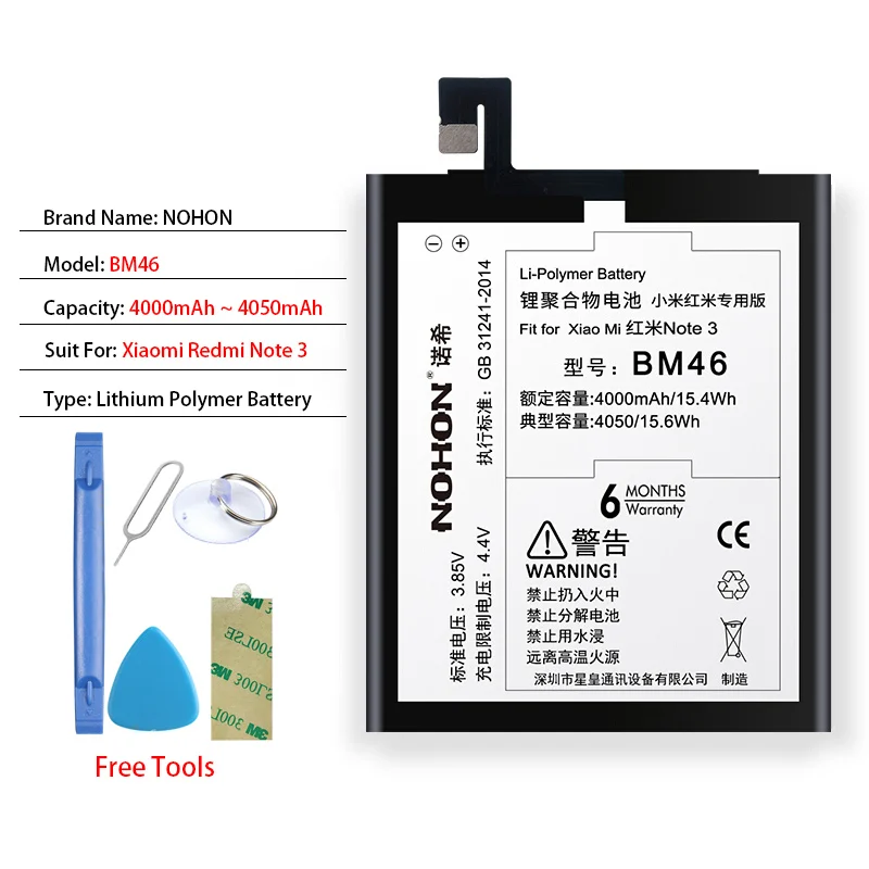 NOHON BN41 BN43 Батарея для Xiaomi Redmi Note 2 3 4 4X Hongmi Note2 Note3 Note4 Note4X BM42 BM45 BM46 литий-полимерные батареи с - Цвет: BM46 For Redmi Note3