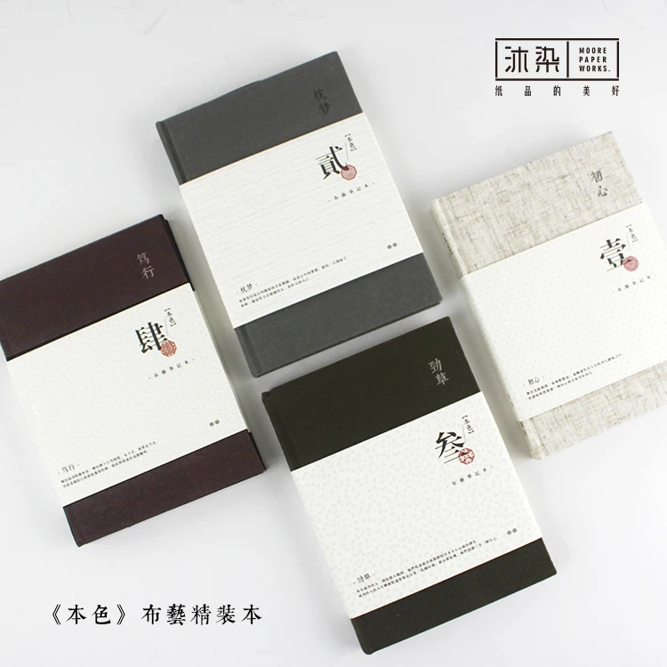 

WARM PLANET True Color Series Notebook A5 Literary Retro Cloth Hardcover Diary Notebook 1PCS