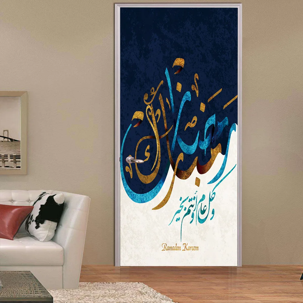 

Masha Allah Islamic Wall Door Stickers Arabic Calligraphy Art Muslim Wall art Decal Decor Navy White Home Art Decoration