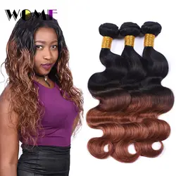 Женские предварительно Цветной 1B/30 Ombre бирманский тело волна волос комплект из 3 предметов 100% человеческих волос Weave пучки- реми волос 1b 30