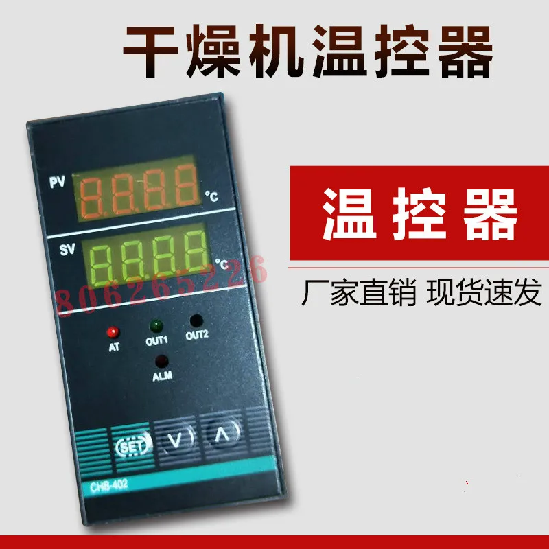 

Dryer Temperature Controller E5EM to YR40K Pointer Temperature Regulator 0 to 399K