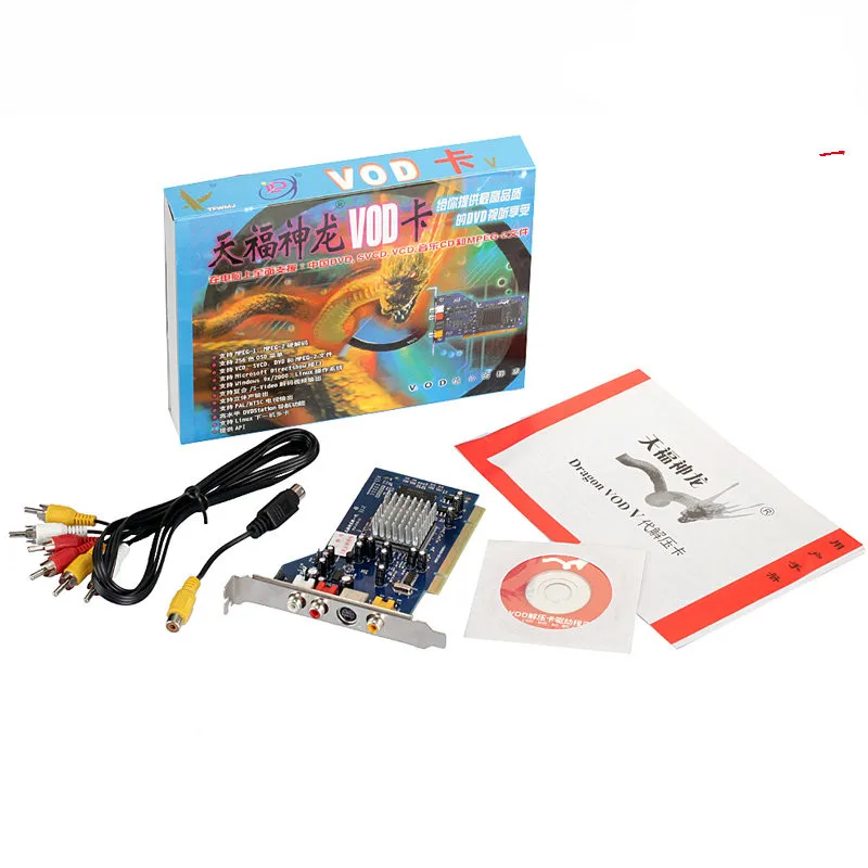 Dragon-cartão de Vídeo e Decodificador Novidade Decodificador Dvd Ktv Placa de Vídeo - Imagem 4