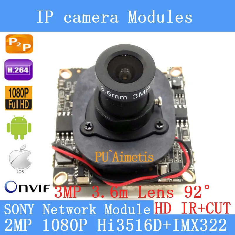 Плата модуля ip камеры SONY Hi3516D + IMX322 1/2 8 дюйма ONVIF P2P 1080P 2 Мп камера 3 6 мм объектив 92