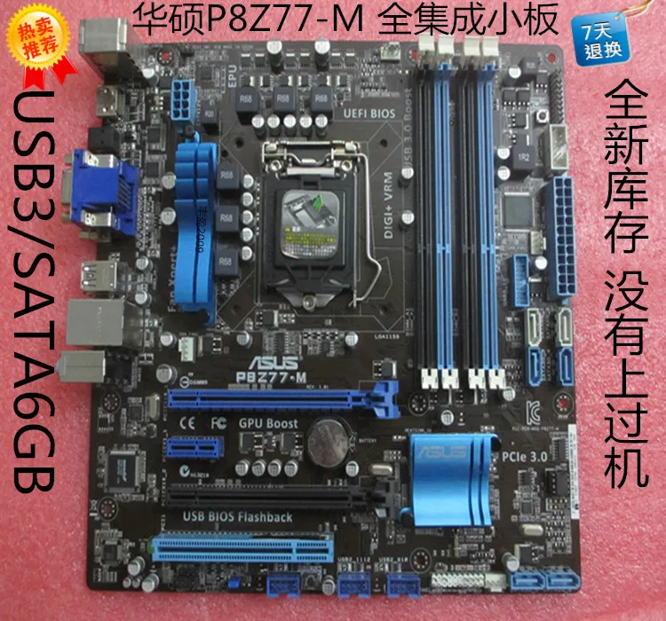 Free shipping original motherboard for ASUS P8Z77-M DDR3 LGA 1155 32GB USB2.0 USB3.0 I3 I5 I7 22nm cpu Z77 Desktop motherborad Free shipping original motherboard for ASUS P8Z77-M DDR3 LGA 1155 32GB USB2.0 USB3.0 I3 I5 I7 22nm cpu Z77 Desktop motherborad