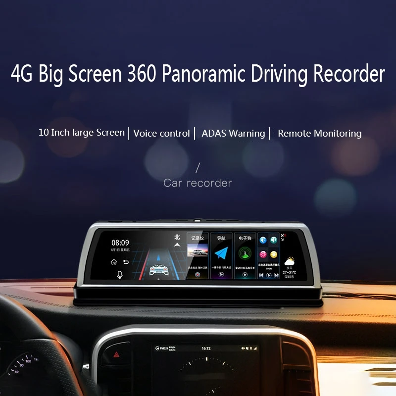  10 Inch Car Center Console Mirror Dvr Dashcam 4G 4 Channel Adas Android Gps Wifi Fhd 1080P Rear Len