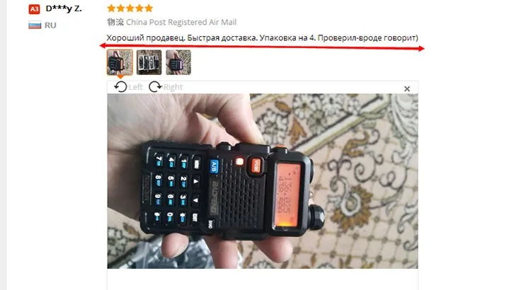 Двухканальная рация 2 шт. радиоприемник Hf трансивер Uv-5r Baofeng Uv 5r для 136-174 МГц и 400-520 МГц Двухканальное радио двухдиапазонный Uhf Vhf