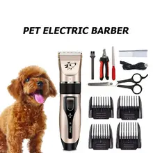 Professional Pet Dog Hair Trimmer Animal Grooming Clipper Electric Scissors