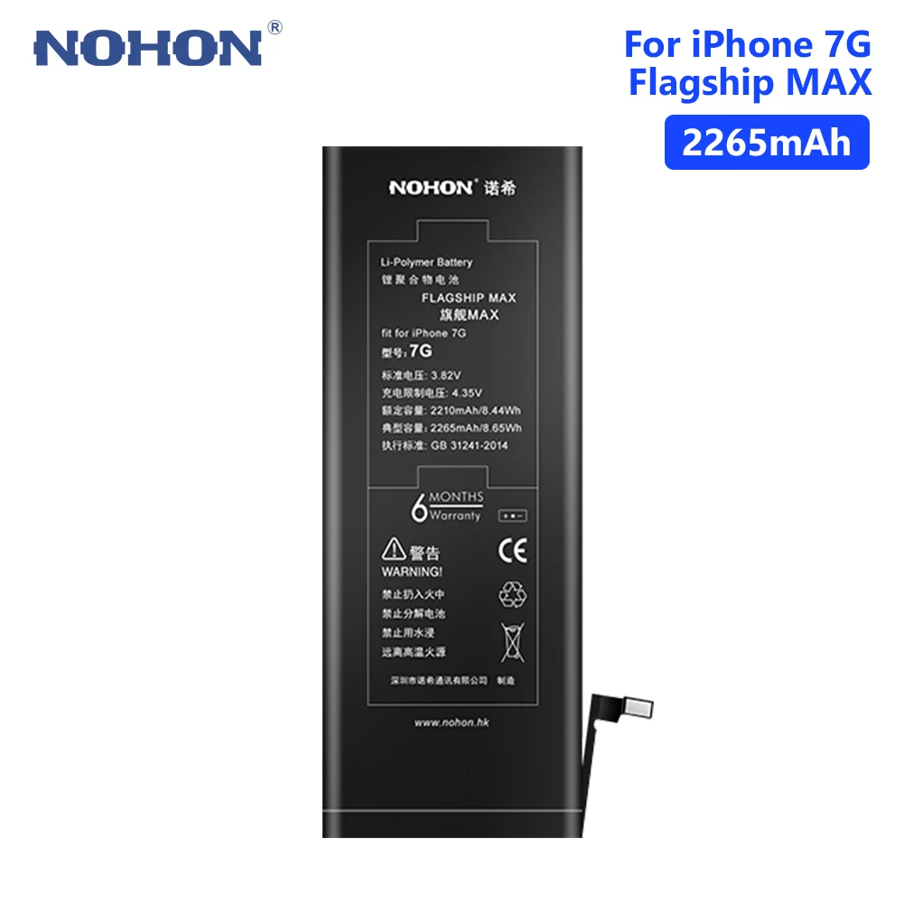 

NOHON 3.82V 2265mAh Lithium Li-ion Battery Mobile Phone Battery Replacement For Apple IPhone 7 7G IPhone7 Smart Phone Bateria