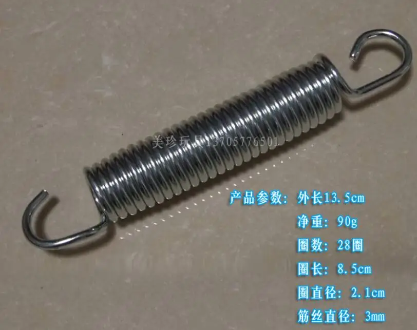 Пружины для батута из нержавеющей стали - Цвет: 13.5cm