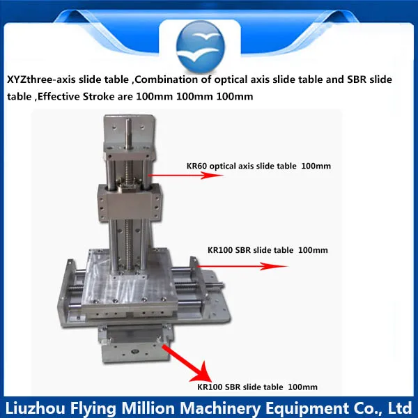 China Aluminum XYZ triaxial linear module with dust-proof plate linear guide slide table module