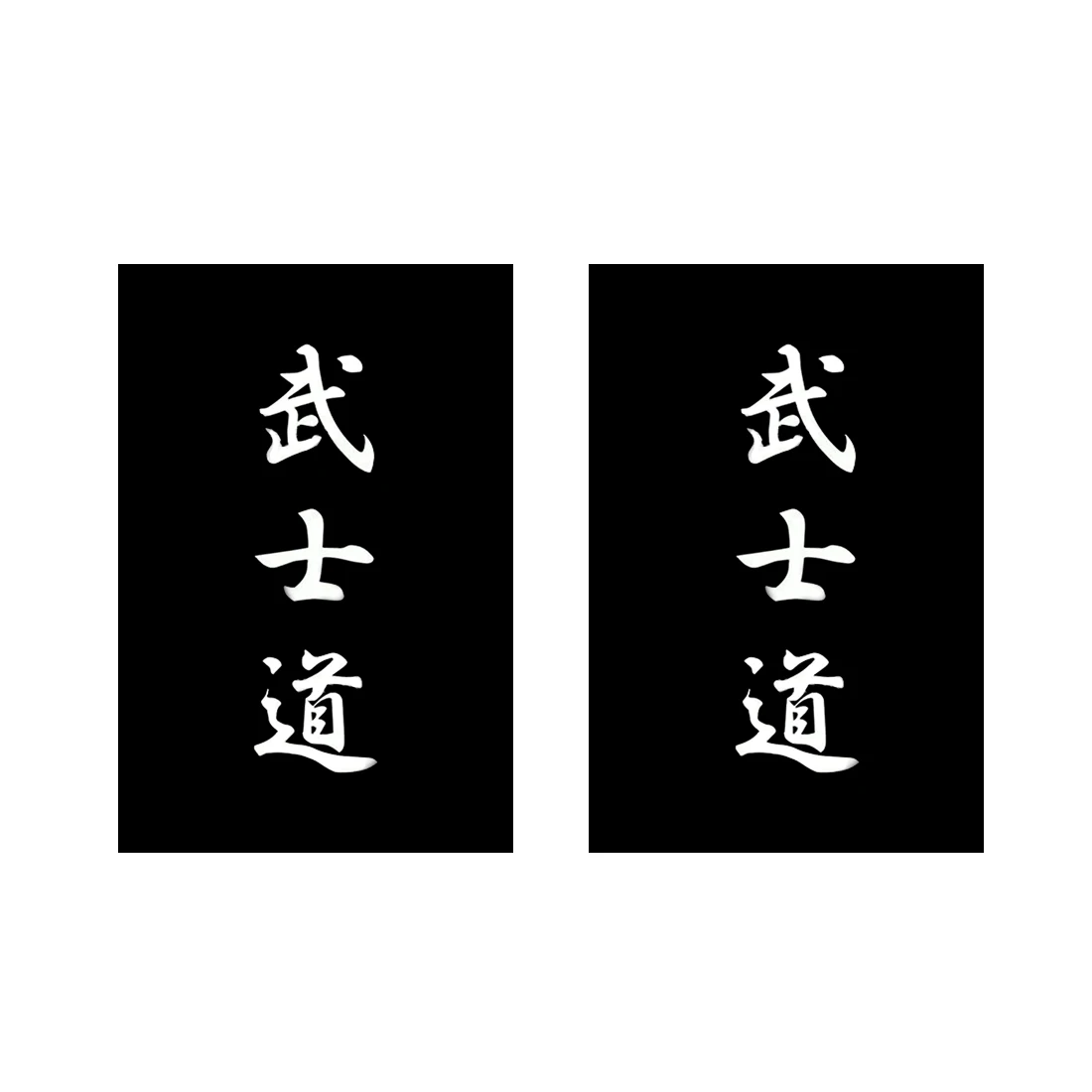 Dewtreetali Новое поступление 17 8*5 2 см крутая личность Bushido Kanji японский персонаж