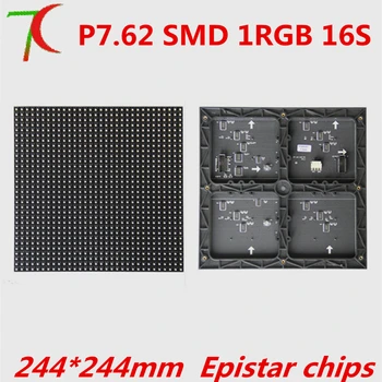 

P7.62 install on the wall 16S full color module indoor SMD ,244*244mm,17222dots