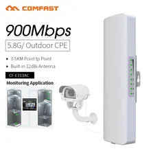 COMFAST Высокая мощность беспроводной мост 5,8G 3-5 км дальность 900 Мбит/с беспроводной Открытый CPE Nanostation Wifi для IP камеры CF-E313AC