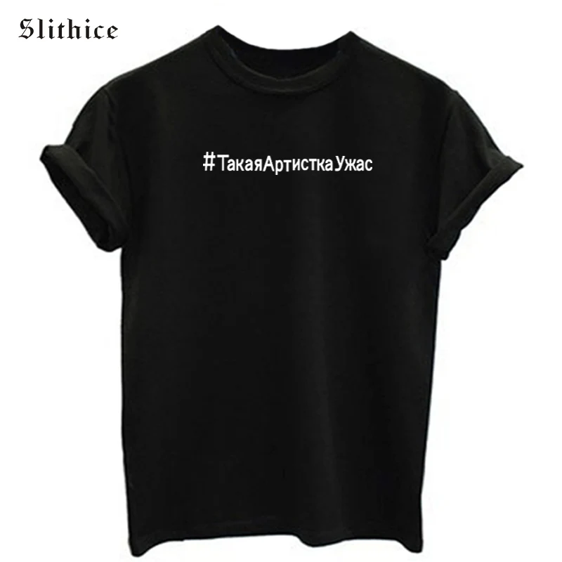 Slithice nueva manera inscripción carta impresión camisetas de manga corta de algodón Casual verano Mujer camiseta top camiseta Slithice nueva manera inscripción carta impresión camisetas de manga corta de algodón Casual verano Mujer camiseta top camiseta